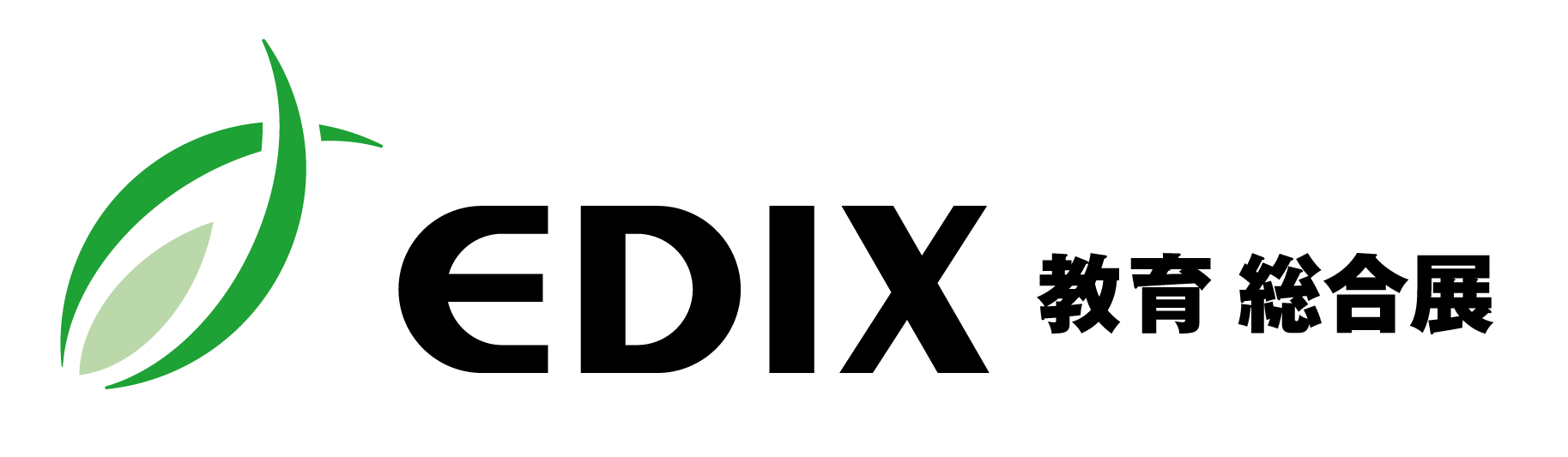 第17回 EDIX東京 教育総合展のロゴ